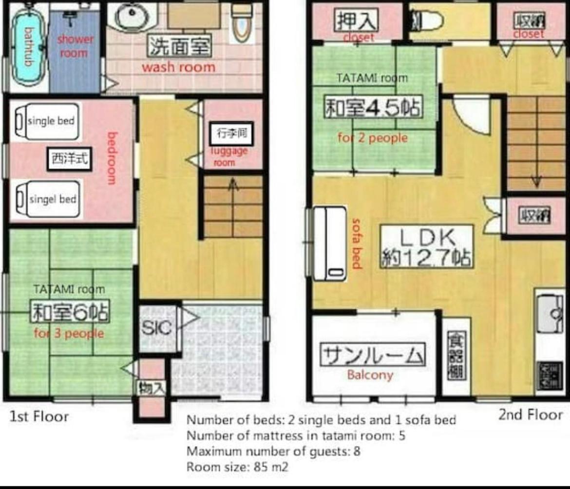 小田別荘 難波 Oda Villa Namba Осака Екстериор снимка